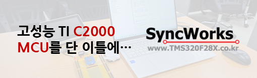 싱크웍스