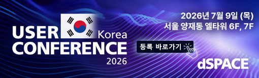 dspace 코리아 배너광고 1개
